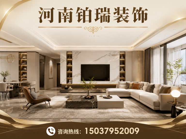 嵩县洛阳整装展示图