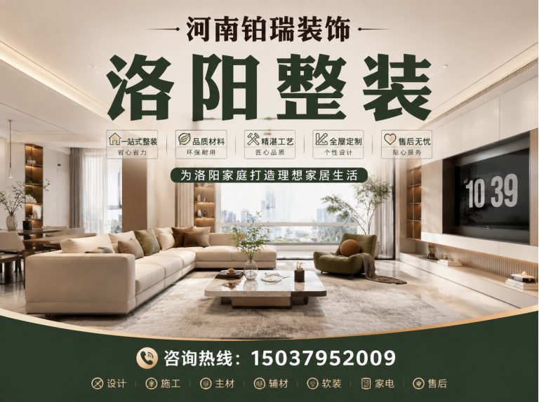 嵩县德系整装展示图